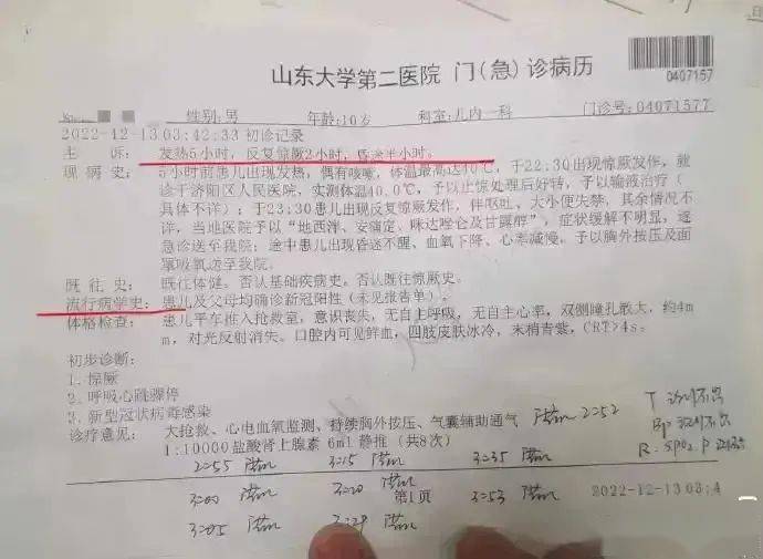 紧急提醒！小学生因新冠去世再次警示：新冠不是感冒