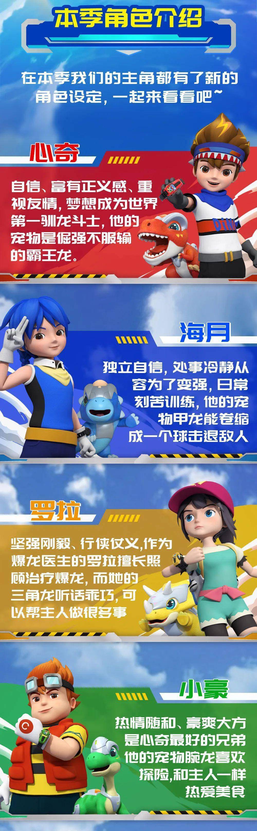 魔方小子动画片图片