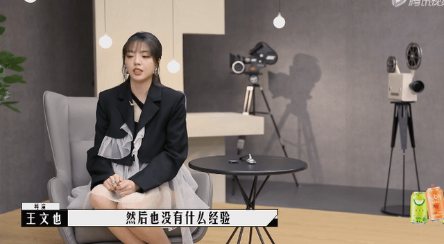 豪门公主追男明星,看上谁就买下谁_丁佳敏_特步_丁利智