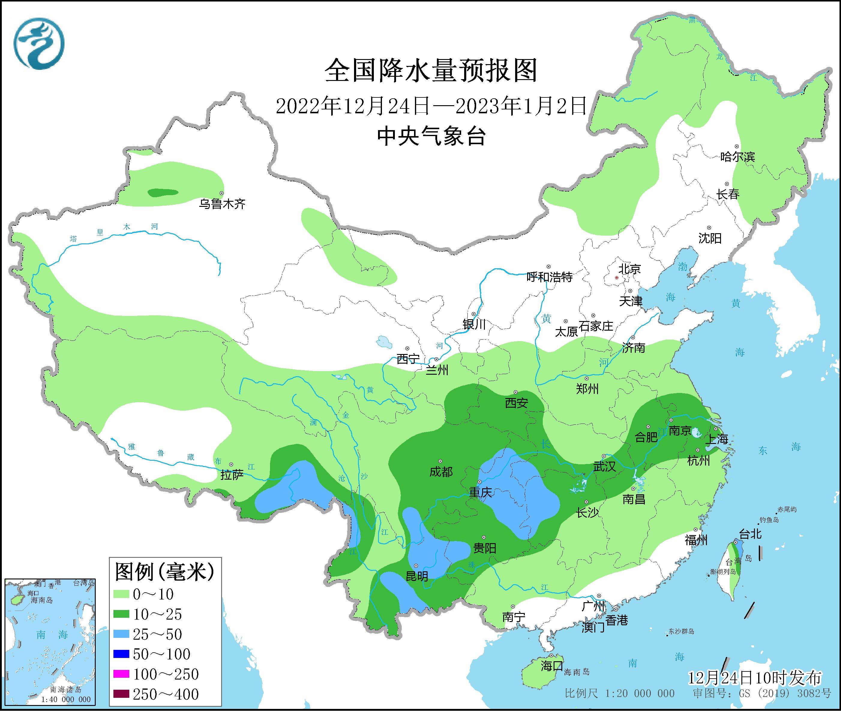 中央气象台：未来10天东北地区南部至华南气温持续偏低 西南地区多雨雪天气 降水 大部地区 华北