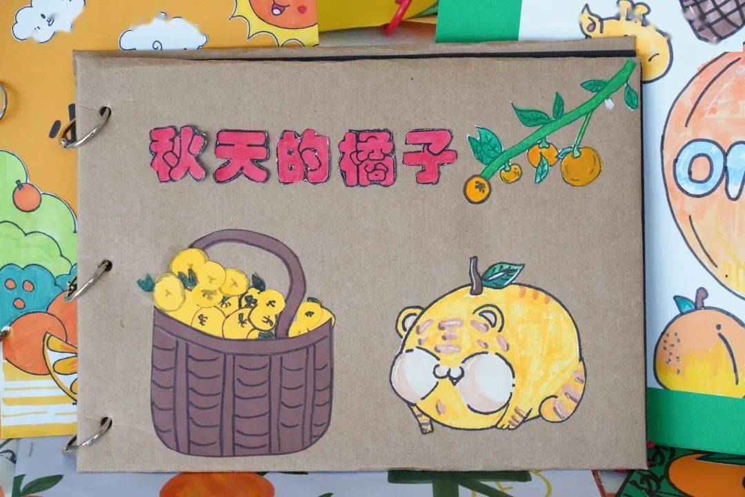 7676橘乡绘本橘乡文华橘乡印象橘乡童谣橘箱设计橘子剪贴画橘元素