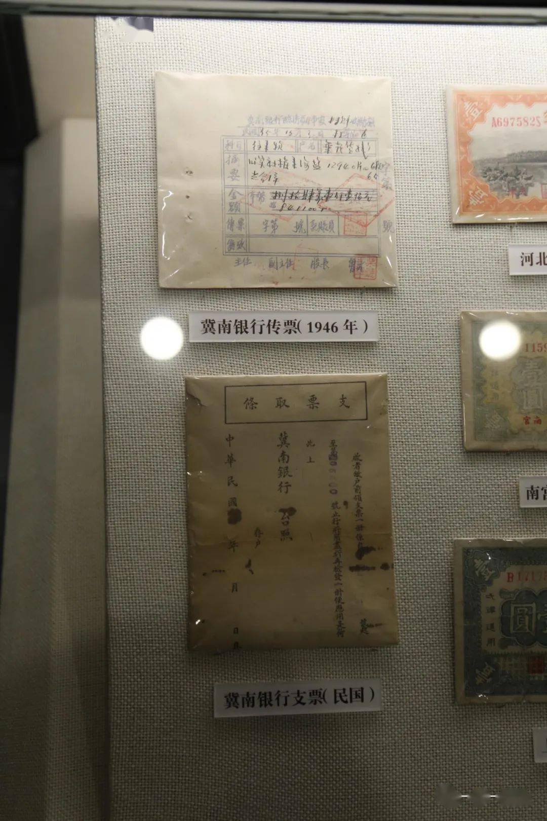 邯郸市博物馆中国历代钱币陈列
