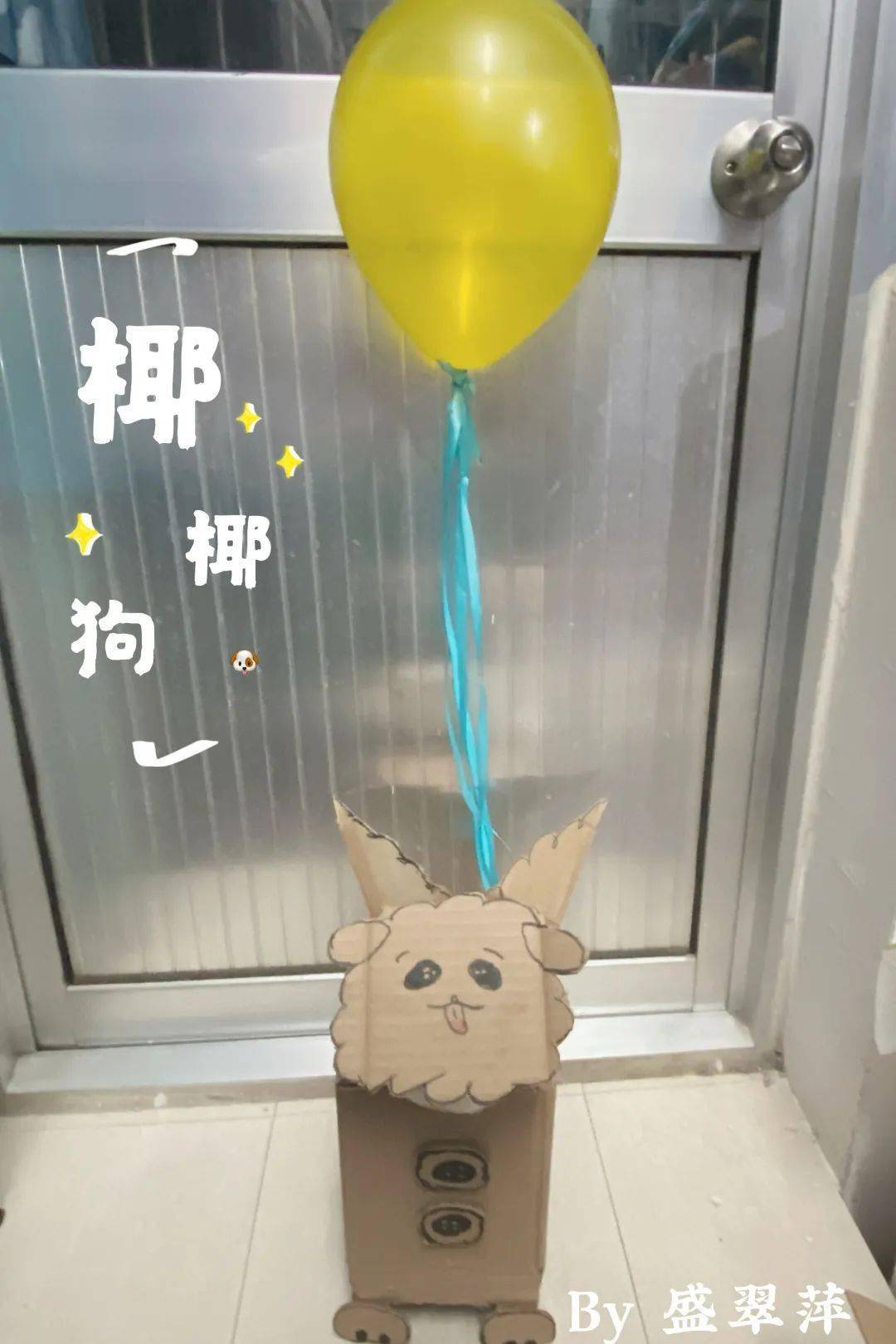 第三届环保大赛作品投票开始啦快来pick你喜欢的猫窝和小狗吧