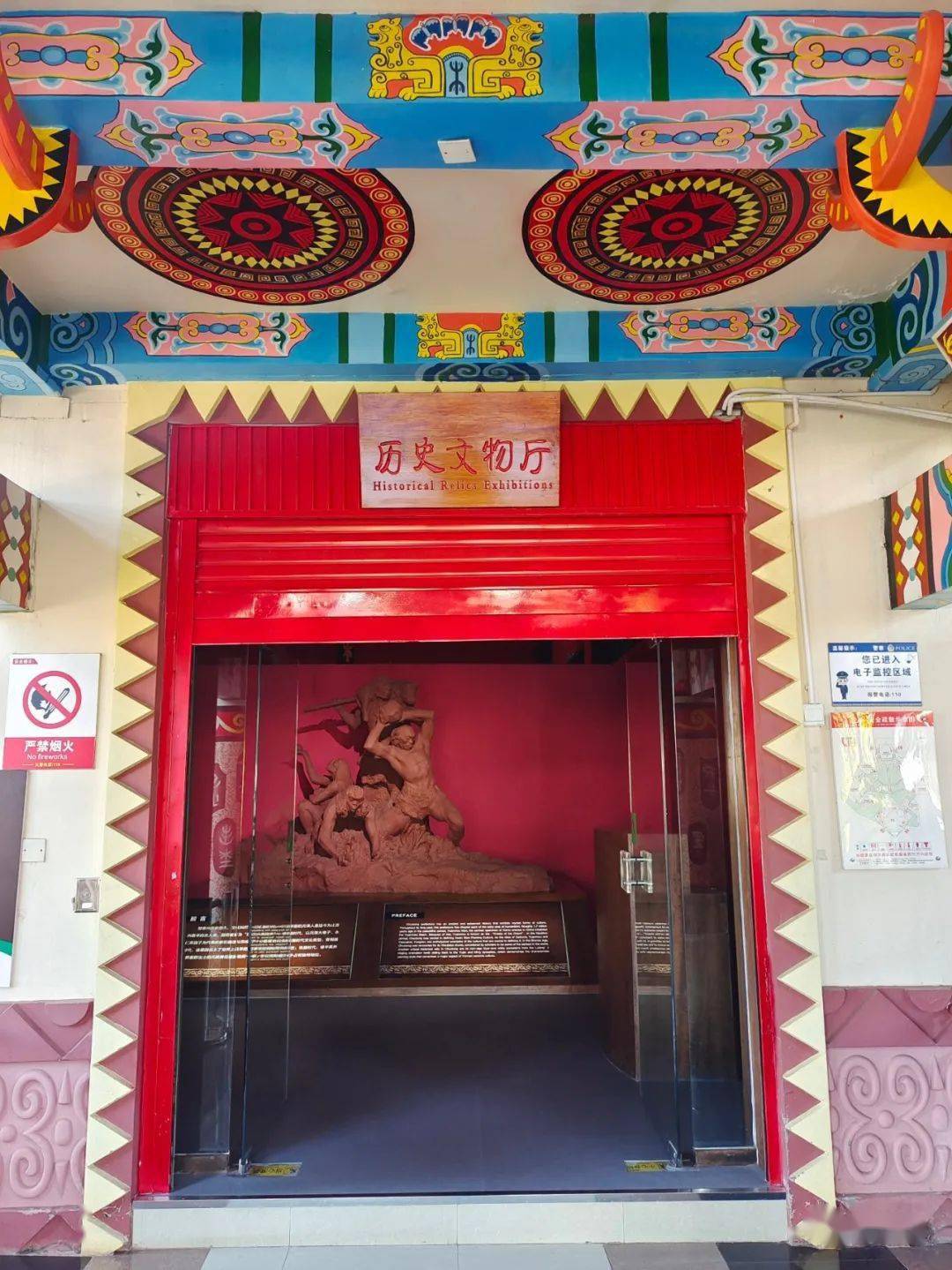 花脚大仙分享楚雄彝族自治州博物馆2:从新石器时代到青铜时代_楚雄市