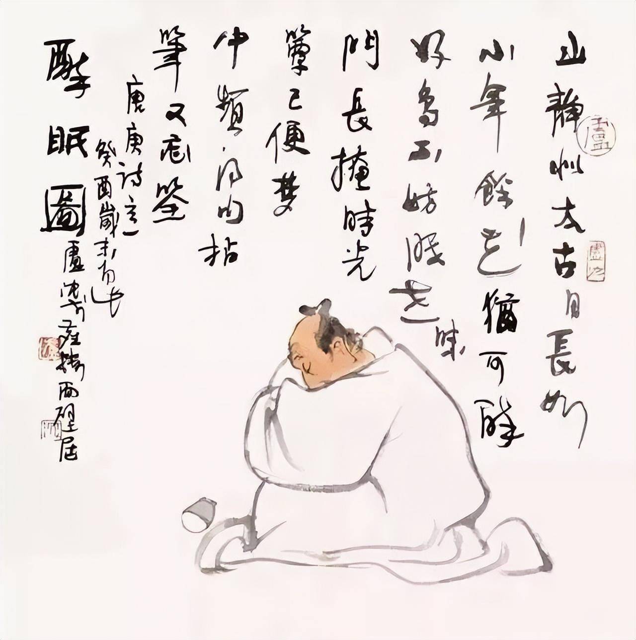 卢沉笔下的醉酒图!