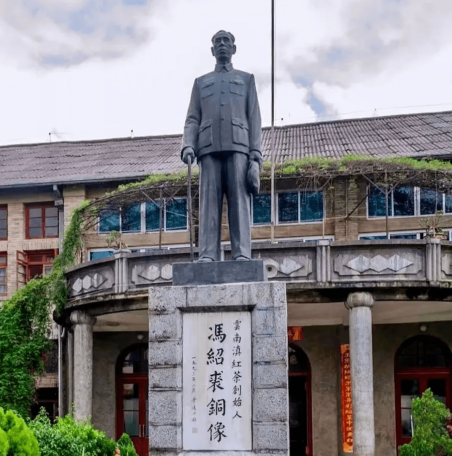 走进"世界滇红之乡,探访滇红茶制作技艺_凤庆_茶叶_传统