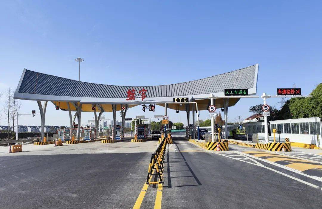 嘉兴这个高速收费站换新颜!_大棚_车道_交通