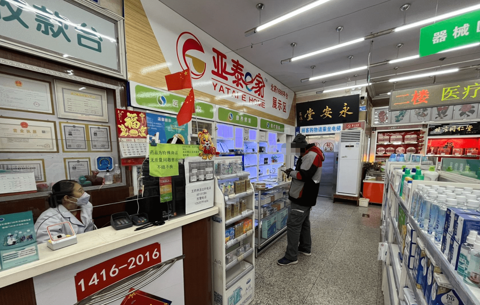 24小时专业跑腿服务	陪诊跑腿服务平谷区贩子联系方式_全天在线急您所急的简单介绍