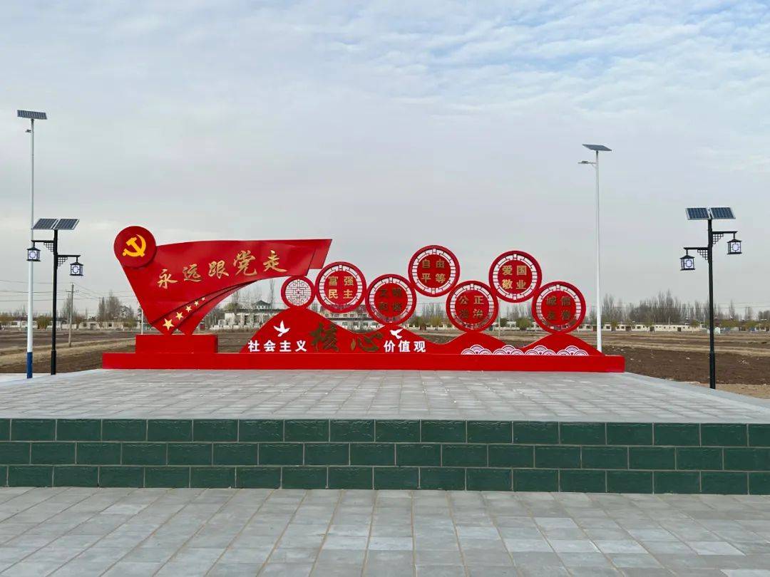 广场,崭新的文化长廊和乡村大舞台让人眼前一亮,舞台中央红色的"永远