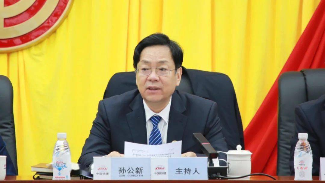 孙公新回顾总结了昆仑集团各级工会组织和广大职工群众在推动企业整合