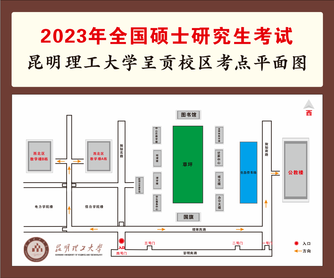 云南农业大学本部地图图片