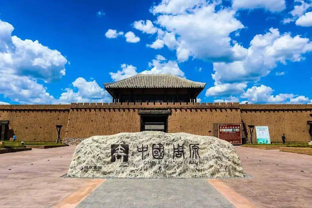 诸葛古镇&中国·周原&泰山秀城