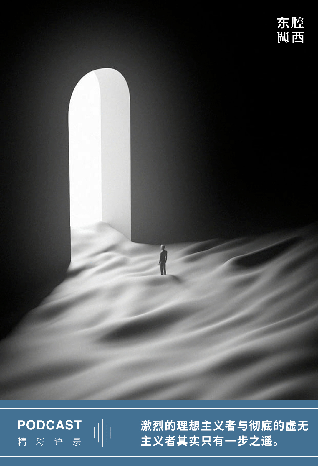 虚无主义：世界的意义从何而来？_搜狐网