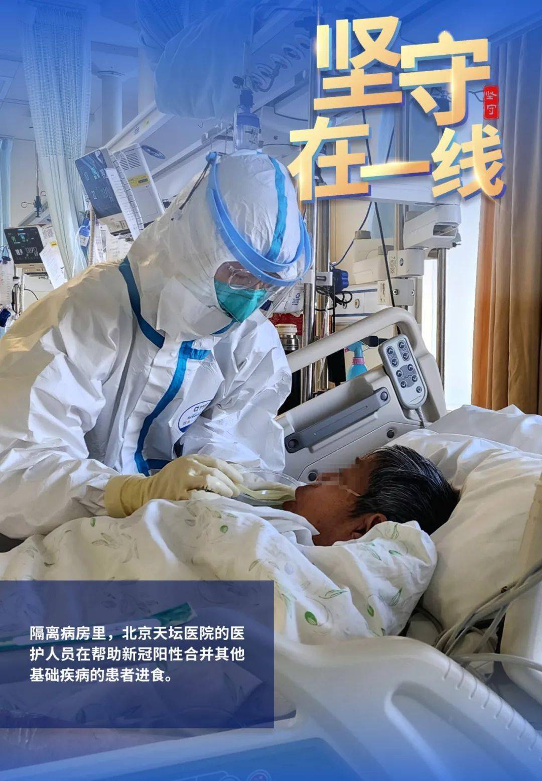 天坛医院代挂专家号加代问诊就医路线实时优化,避开拥堵省时的简单介绍 天坛医院代挂专家号加代问诊就医路线实时优化,避开拥堵省时的简单介绍