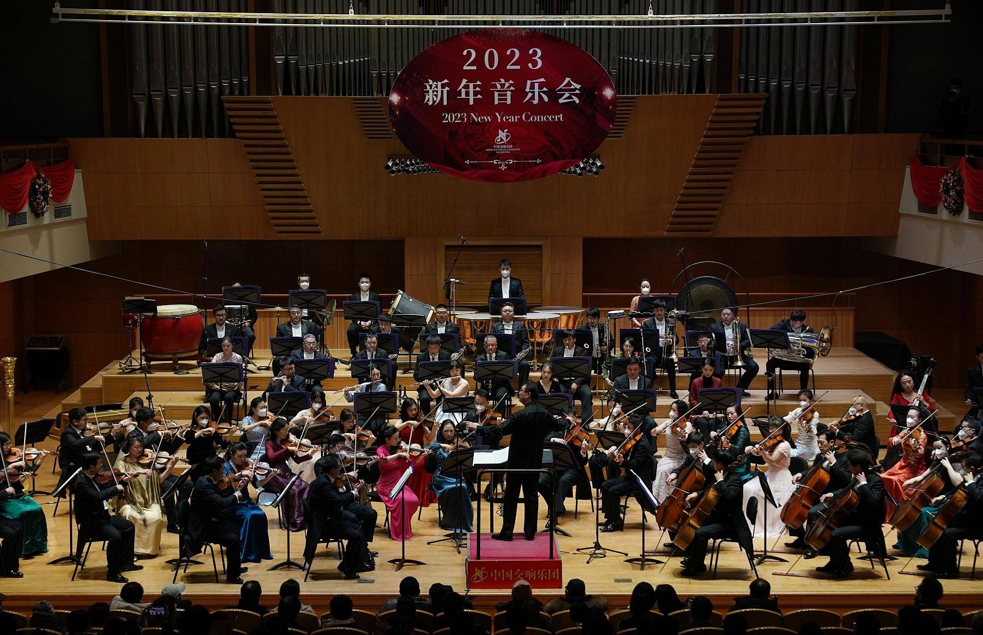 (文化)中国交响乐团新年音乐会在京举行_新华社_金良_北京音乐厅