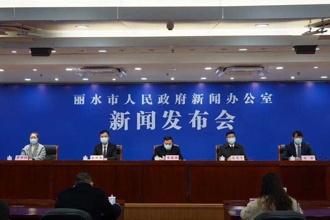 丽水召开新闻发布会,通报疫情防控最新情况_全市_方面_救治
