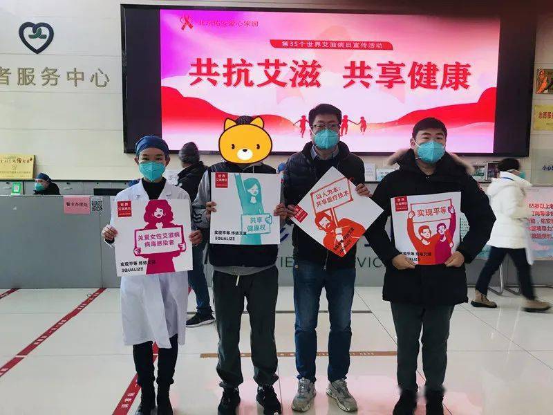 关于佑安医院预约挂号陪诊一体-高效率服务的信息