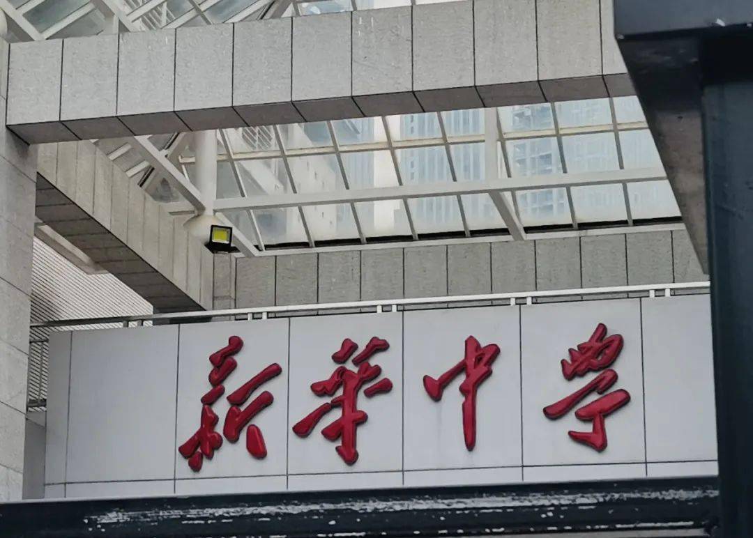 天津市新华中学赵熠昕:大路之歌深沉而嘹亮,大路在我脚下亦在我心中