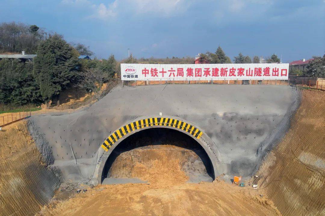 渝昆高铁项目首座隧道顺利贯通