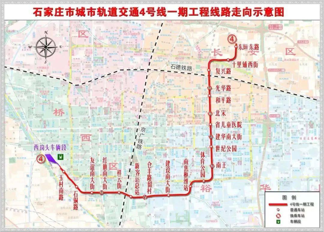 石家庄地铁4号线、5号线一期工程施工总承包评标成果