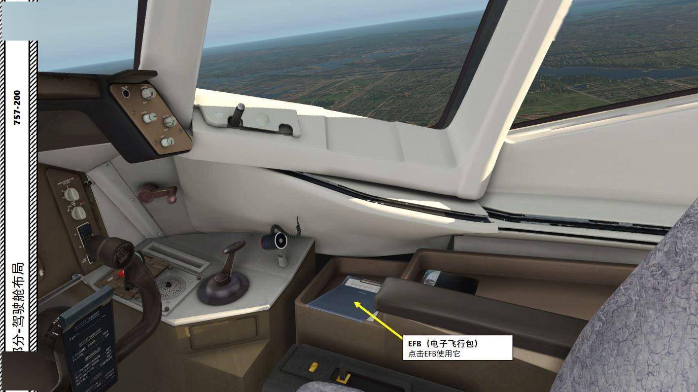 车窗锁杆驾驶舱实用灯车窗锁释放按钮用于在地面操纵飞机前轮转向舵柄