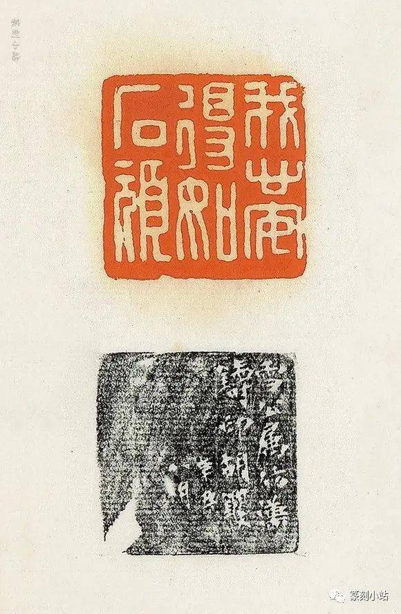 晚清大家之胡匊邻,篆刻24品赏,离于汉凿玉印与浙派之间