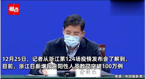 此地日增阳性超100万例！老人千万警惕：这才是疫情背后的真相...