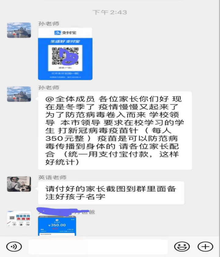 紧急提醒！打过科兴疫苗的人速看