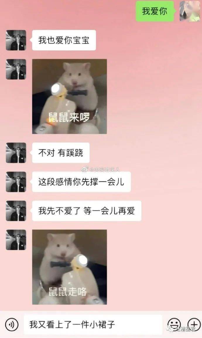 "手滑把ghs表情包发给了亲妈,结果."啊啊啊找刺激长点心吧?