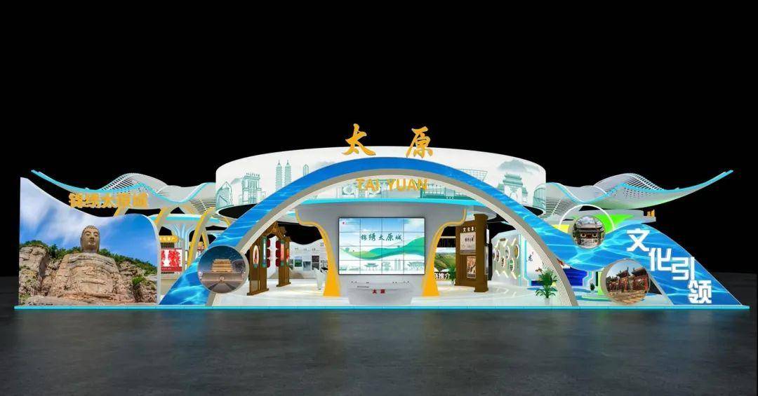 云上文博会太原展馆:锦绣太原 文化璀璨_展厅_主题_发展
