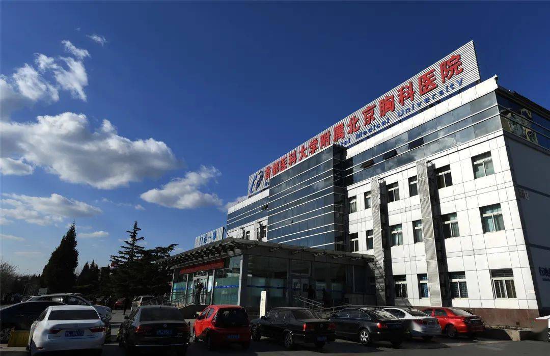 北京胸科医院跑腿挂号服务，深受患者信赖的简单介绍