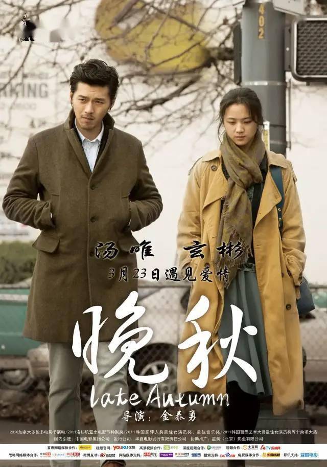 汤 唯的那些电影 电影合集 九部打包下载 随时hx一睹为快