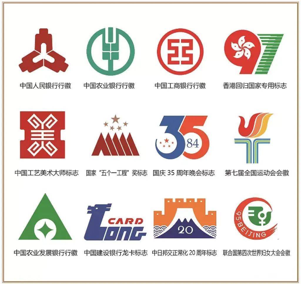 设想泰斗陈汉民谢世：做品从银行logo到香港回归