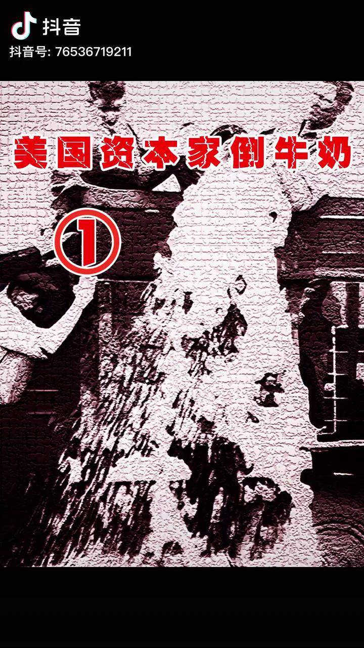 理由很简单大萧条 经济学 历史知识 真实影像
