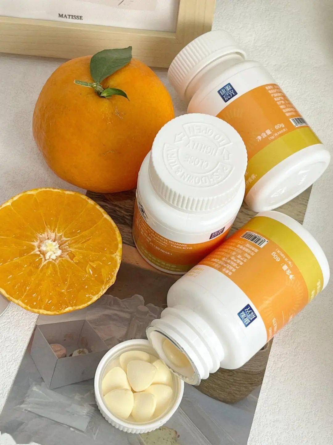 【y情时代刚需】补充身体维生素【康源晨光牌维生素c含片(甜橙味)】"