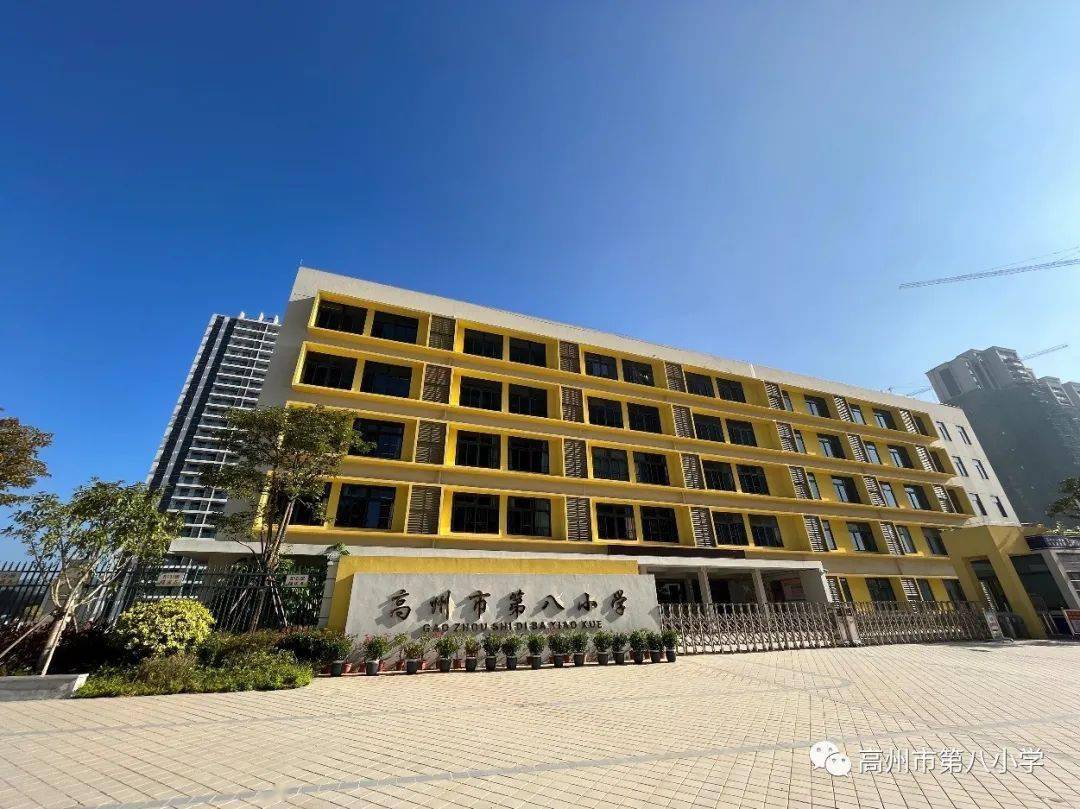 高州市第八小学整个校园建造布局合理,教学区,运动区与生活区相对独立