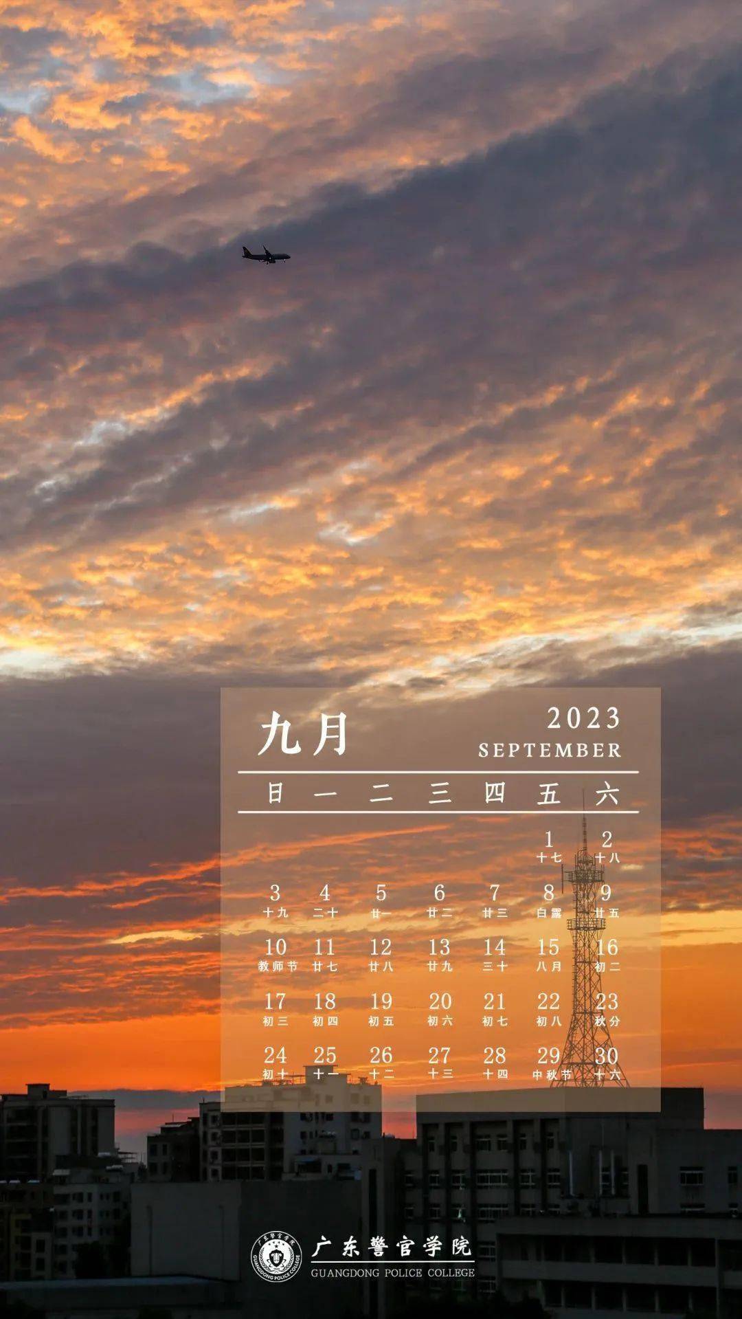 新年之际,该换一套全新的2023月历壁纸啦!_newyear_四季_校园