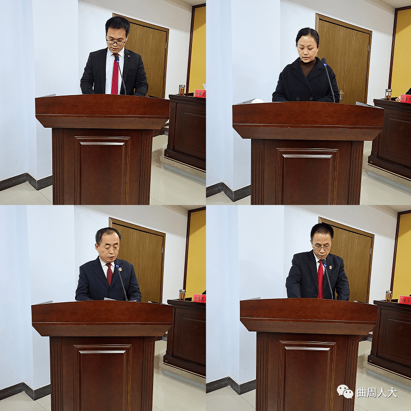 曲周县十七届人大常委会召开第九次会议