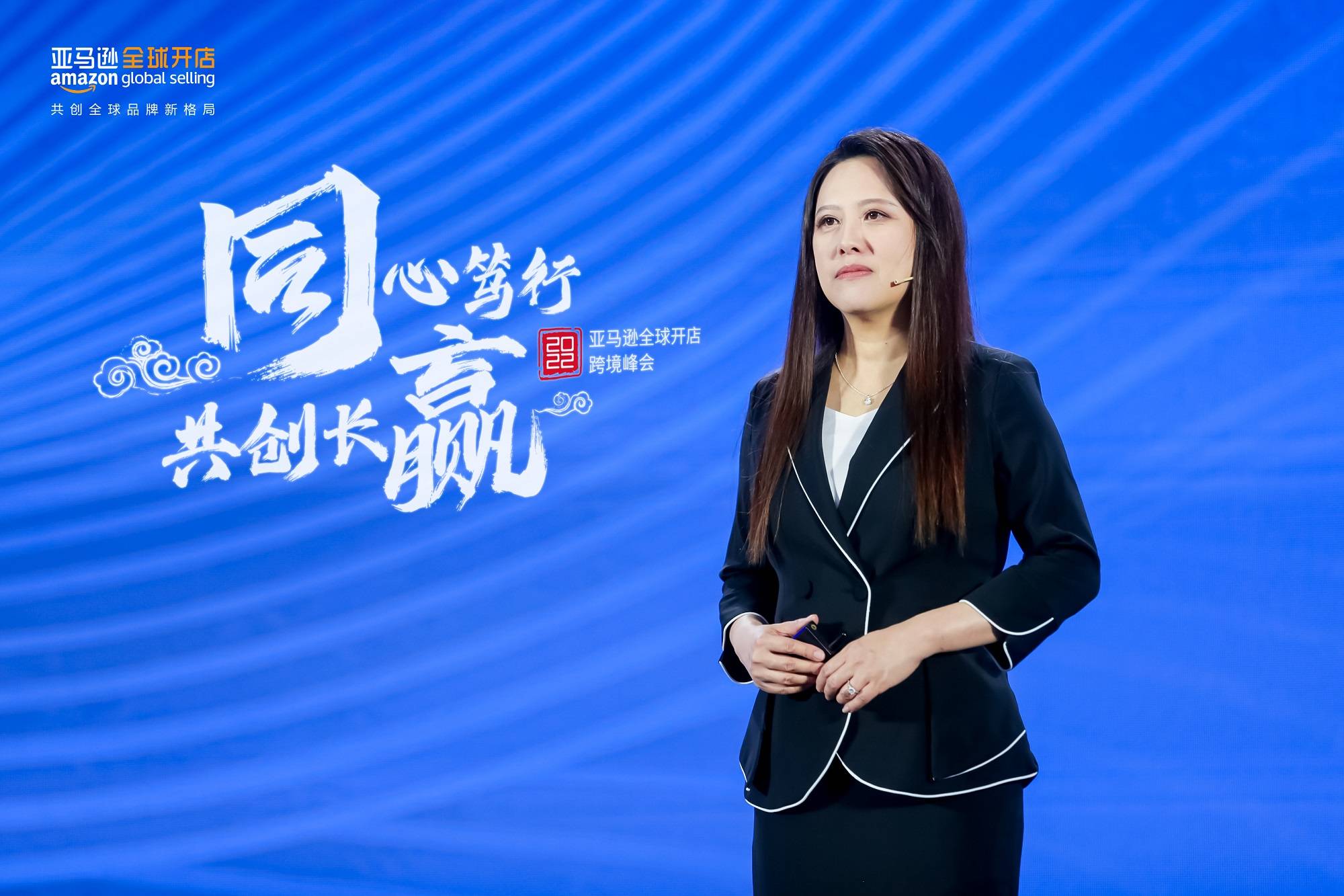亚马逊全球副总裁,亚马逊全球开店亚太区执行总裁戴竫斐(cindy tai)