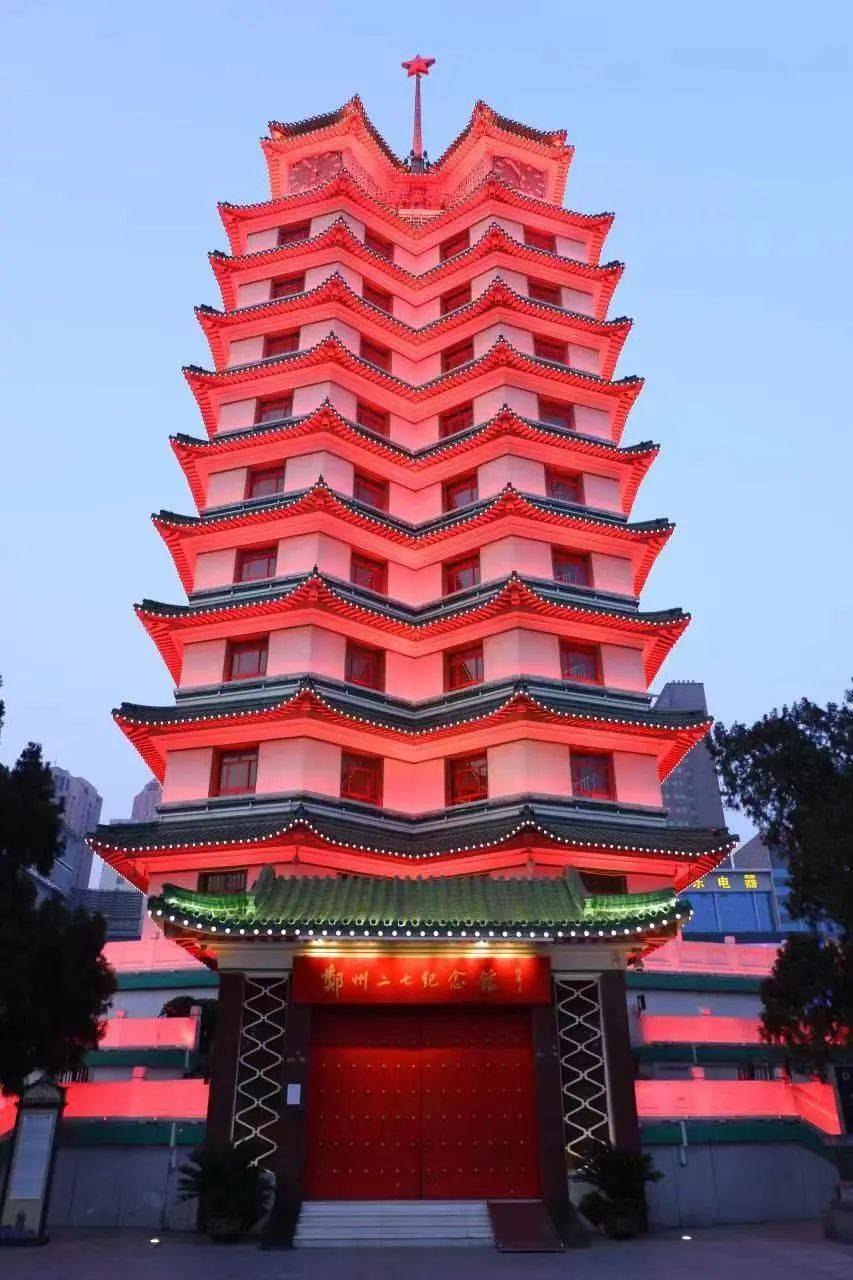 2023年1月1日0时,二七纪念塔将响起新年钟声_郑州市_发展_精神