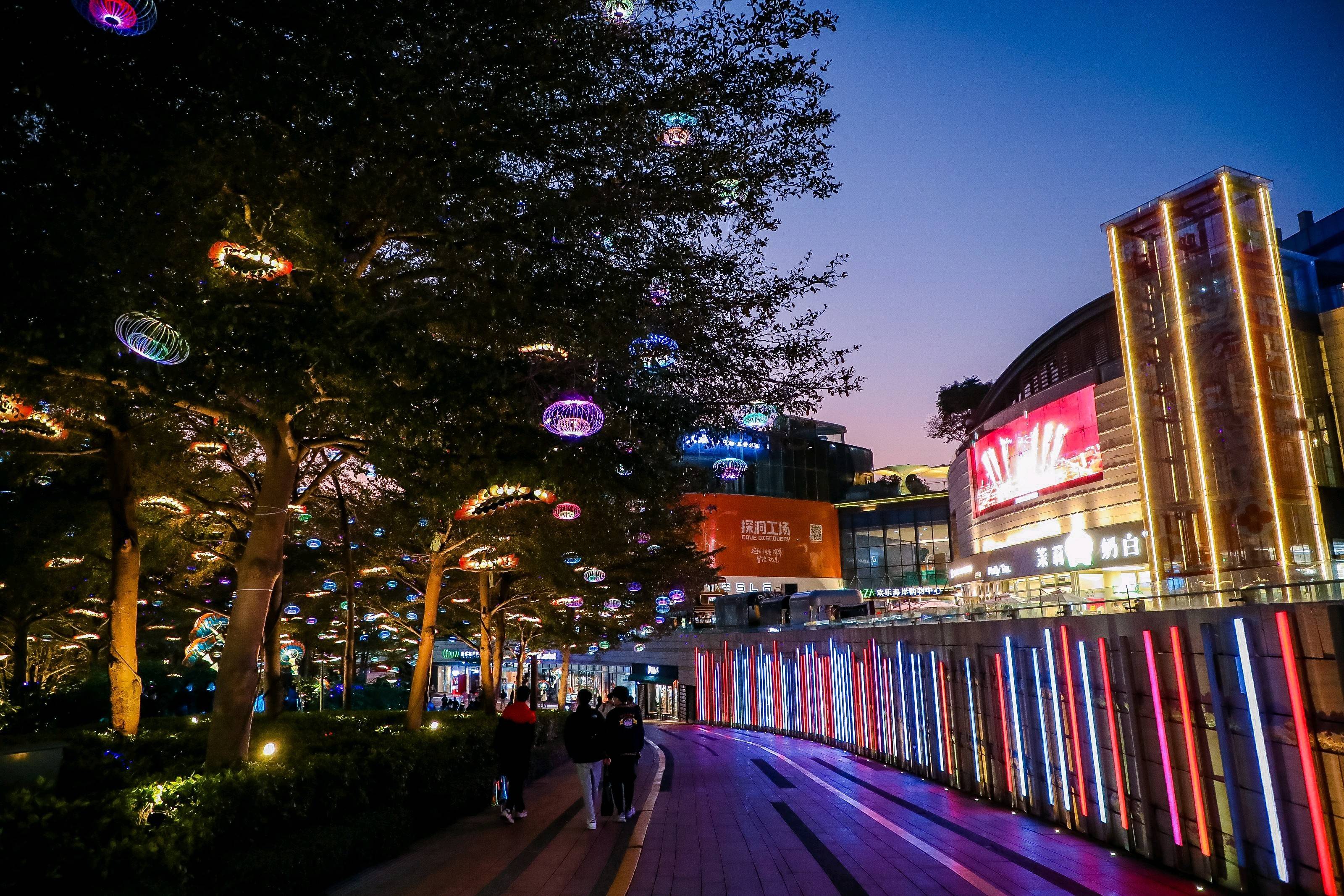 深圳欢乐海岸酒吧街图片