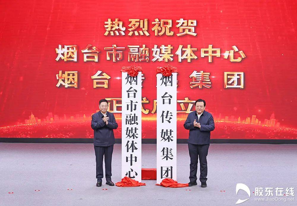 省委常委,宣传部部长白玉刚,省委常委,市委书记江成出席并揭牌;市委副