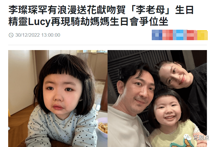李灿森为妻子庆生,当众拥吻太甜蜜,41岁爱妻高龄怀二胎状态好_梁志莹_李元元_宝宝