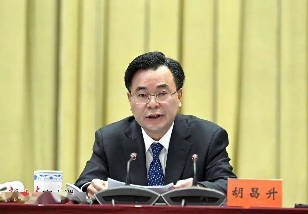 省委书记胡昌升出席并讲话,省委副书记,省长任振鹤主持会议,安排部署