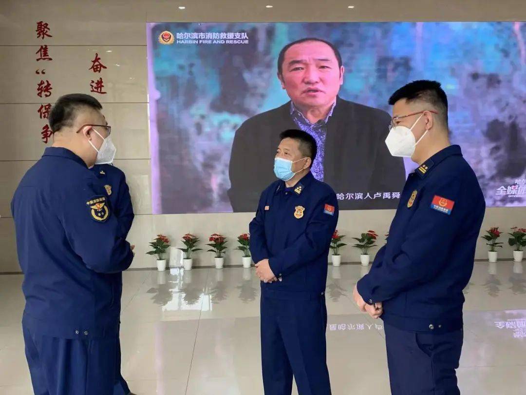 哈尔滨支队毕永军政委深入松北大队督导检查"元旦"期间消防安全工作