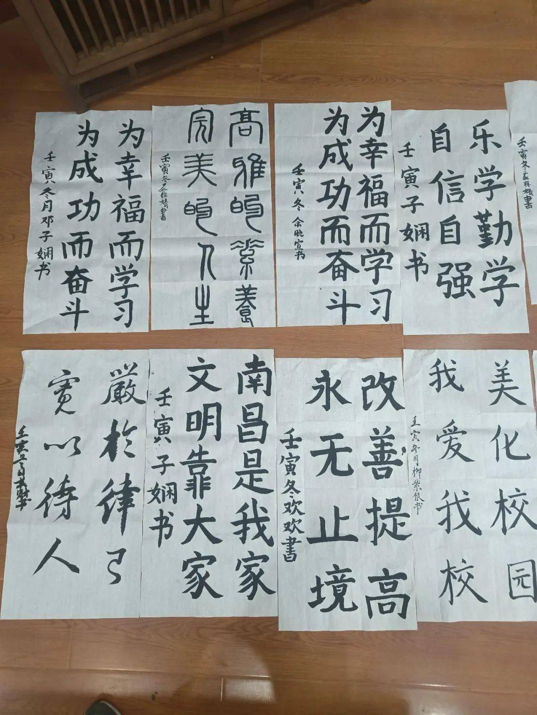 墨香校园书法展示活动图片