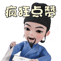 "疯狂点赞"拿起手机为西安城墙李小白看了也要走一波老铁"666"此情