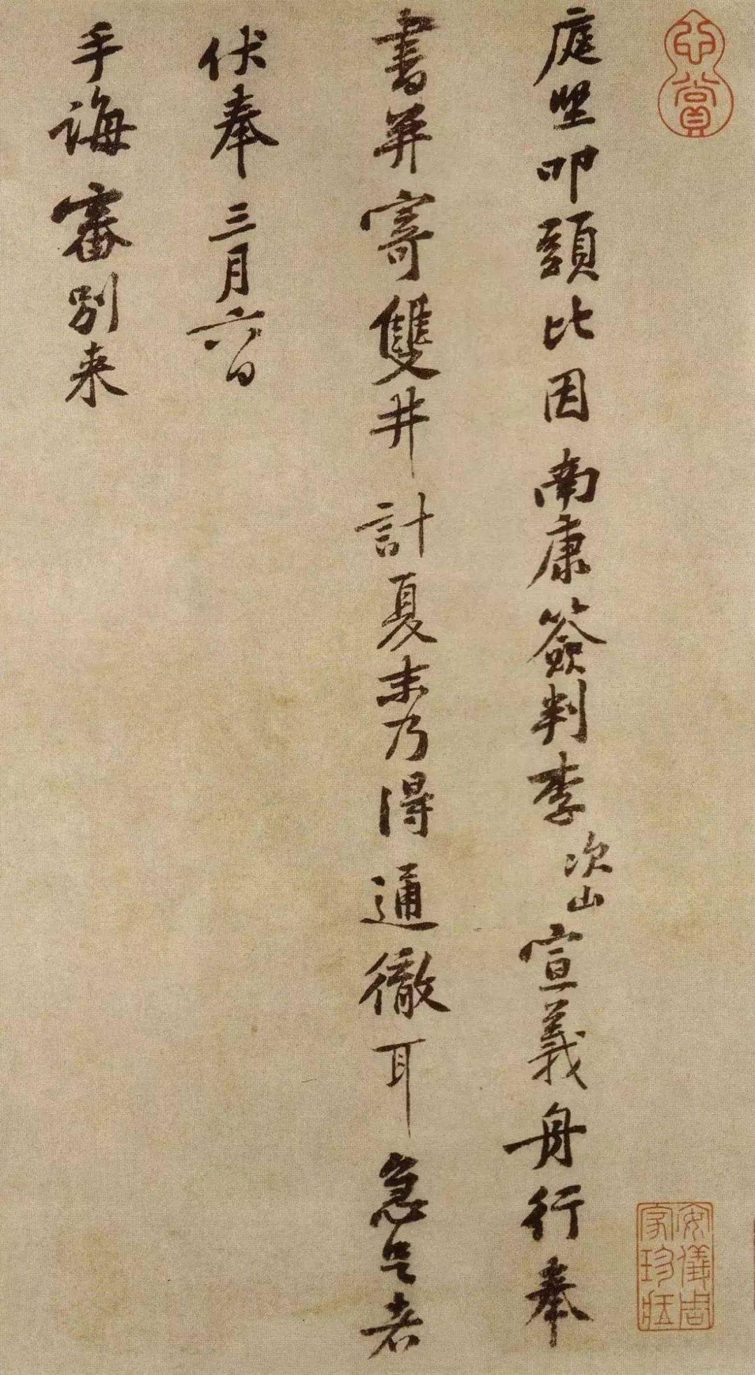 书画文化