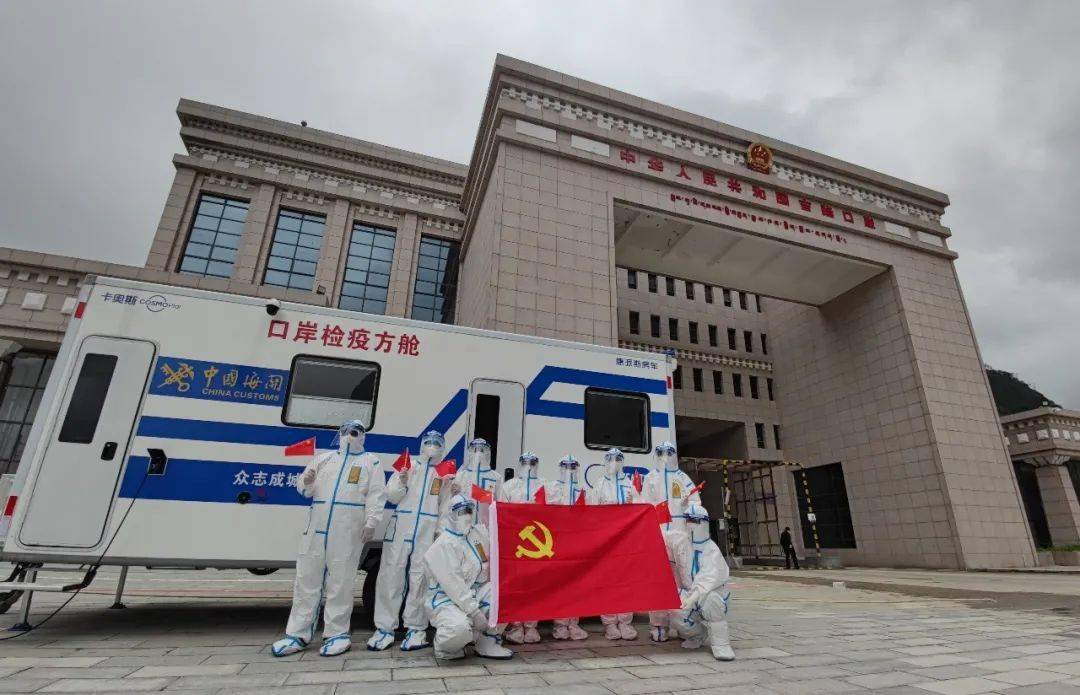 海关_监管_吉隆