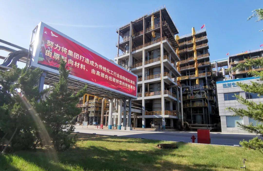 三友集团纯碱公司通过石油化工行业绿色工厂认定_生产_发展_评价